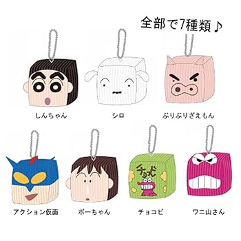 Amazon｜アイプランニング クレヨンしんちゃん コーデュロイ